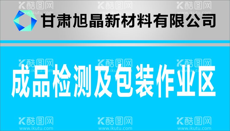 编号：55952611130014217977【酷图网】源文件下载-东旭