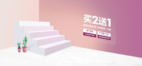 电商设计电商展台电商产品