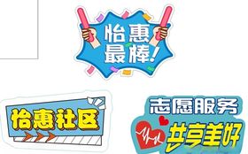 举牌
