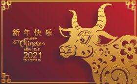 2021牛年春节主题形象海报