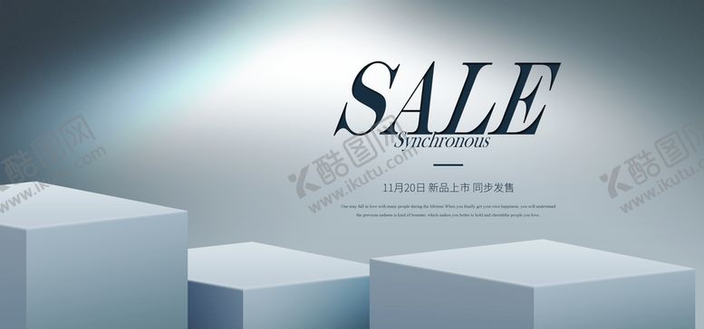 编号：08541209211253355317【酷图网】源文件下载-空间立体海报