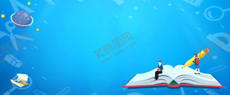 编号：23948704230231289568【酷图网】源文件下载-开学季新学期海报