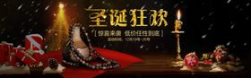 圣诞节