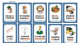 食堂