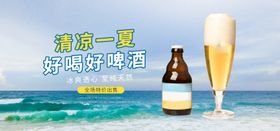 啤酒节