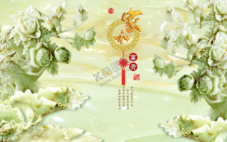 编号：36320006190556467843【酷图网】源文件下载-玉雕背景墙