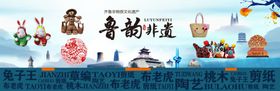 非遗文化