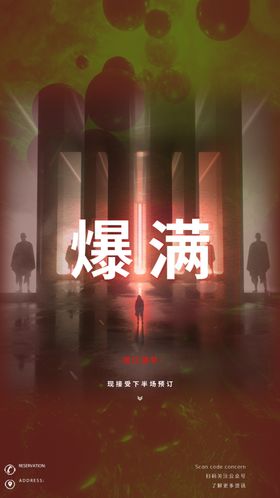 酒吧七夕套餐酒水爆满