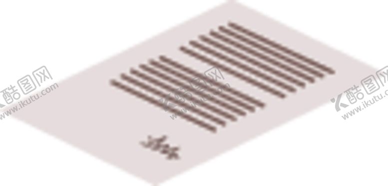 编号：54744409241256496002【酷图网】源文件下载-文件