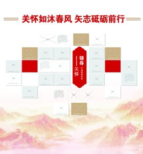 新金悦体育台签领导会议牌闫峰