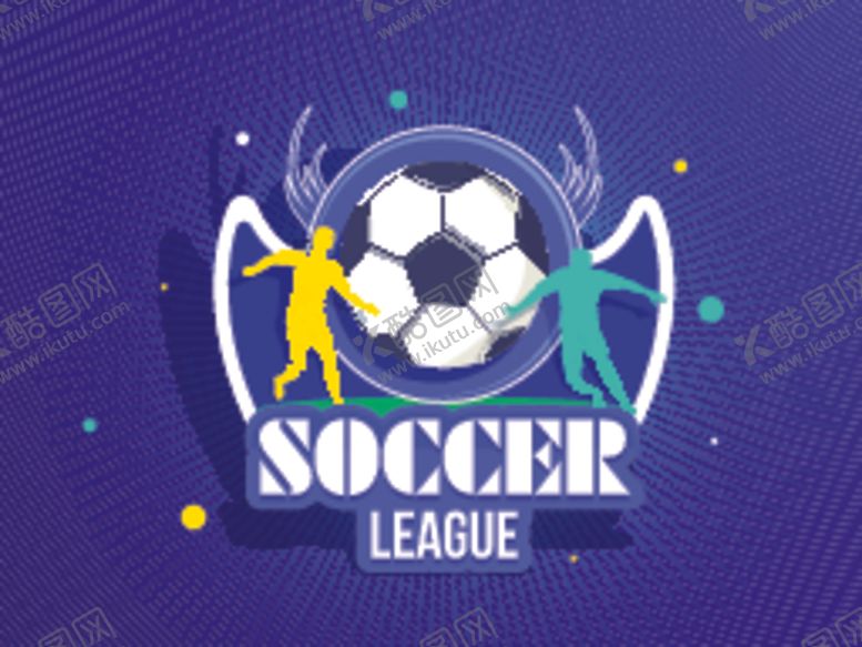 编号：40849309122121328437【酷图网】源文件下载-足球海报