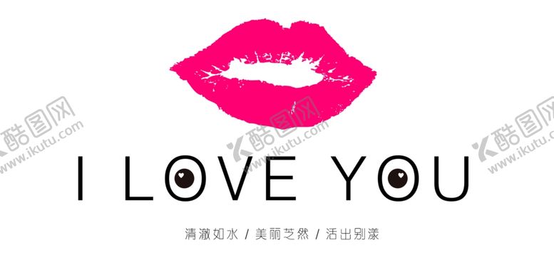 编号：16695610030017267003【酷图网】源文件下载-化妆品海报