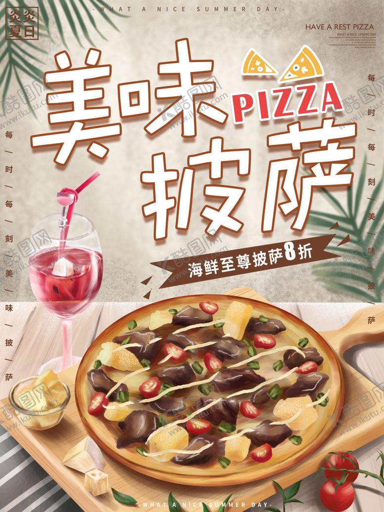 编号：34678309252044599531【酷图网】源文件下载-披萨