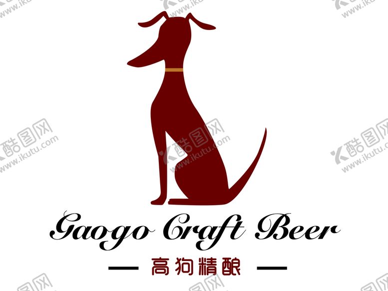 编号：96518210081222180524【酷图网】源文件下载-高狗精酿啤酒LOGO标志
