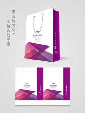 手提袋设计公司商务