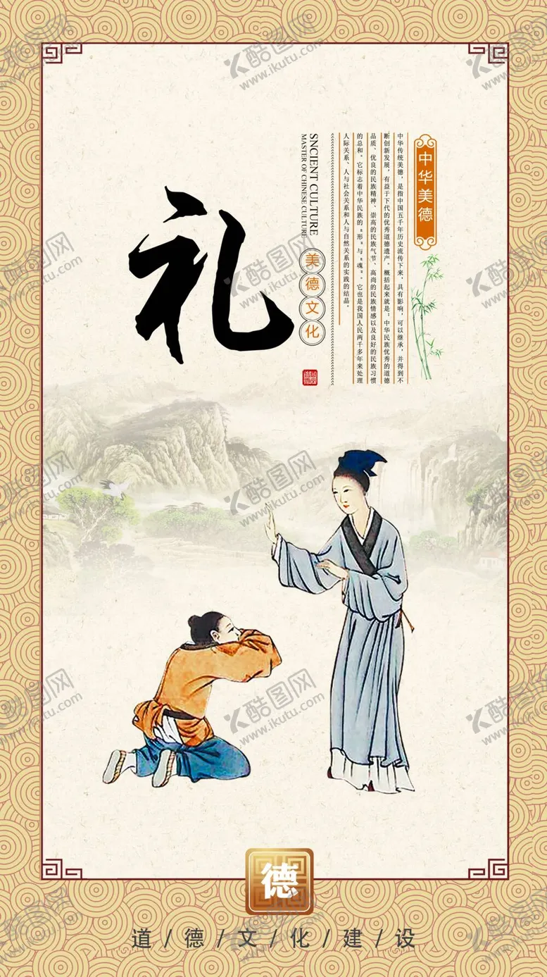 编号：13278010031155118329【酷图网】源文件下载-校园文化