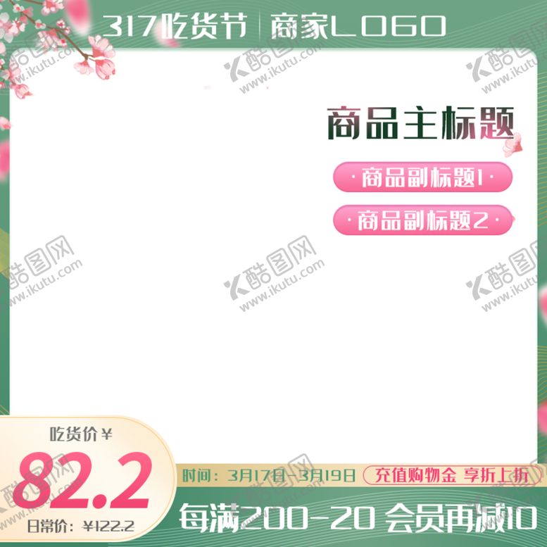 编号：26517510280814415398【酷图网】源文件下载-诚信315海报        