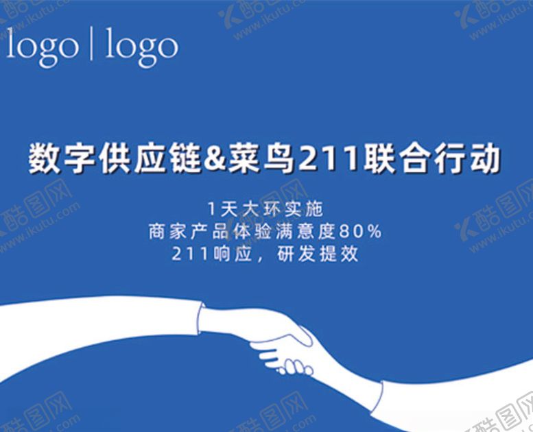 编号：51367105190822297054【酷图网】源文件下载-签名墙