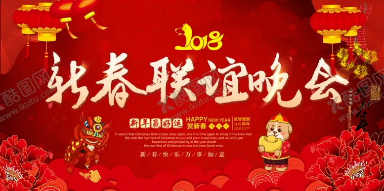 编号：57218904240456137455【酷图网】源文件下载-晚会