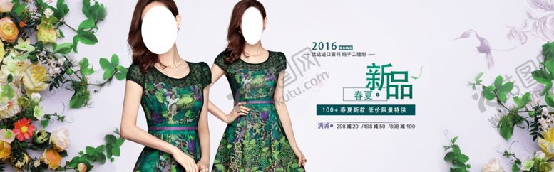 编号：51603309211444489413【酷图网】源文件下载-服装