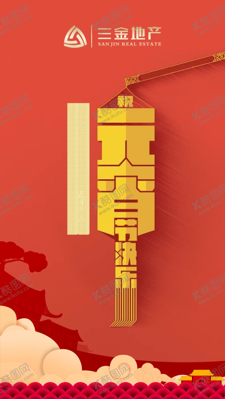 编号：73783209281845341359【酷图网】源文件下载-元宵节