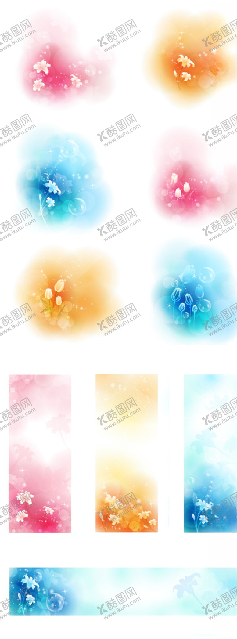 编号：37455006242331568873【酷图网】源文件下载-背景花纹