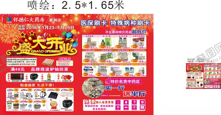 编号：50633106292036521503【酷图网】源文件下载-怀德仁DM单转曲
