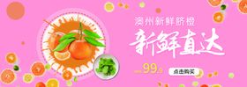 微信图商电商海报快手直播