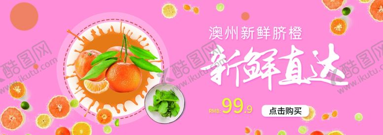 编号：71190507131148107958【酷图网】源文件下载-微信图