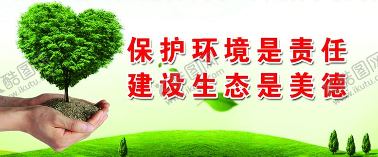 编号：52947806251704553529【酷图网】源文件下载-文明城市
