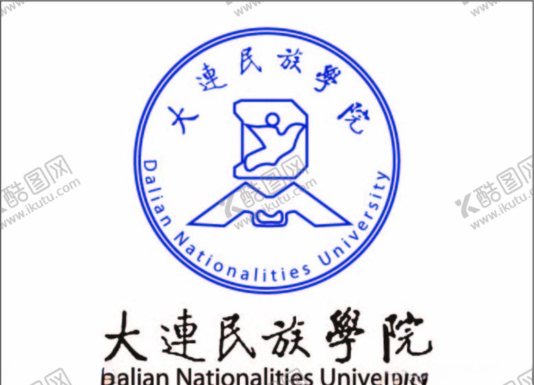 编号：79195310210136474253【酷图网】源文件下载-大连名族学院logo