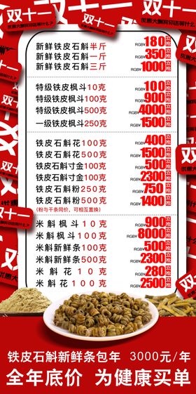 618双十一促销首页