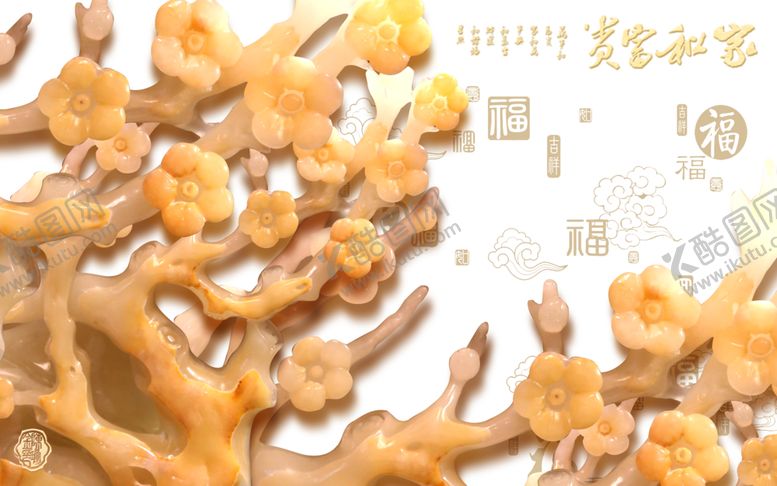 编号：87941707091957487183【酷图网】源文件下载-家和富贵花木玉雕电视背景墙
