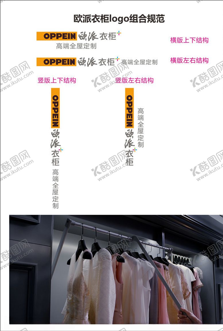 编号：46131211021314385976【酷图网】源文件下载-欧派LOGO和宣传片