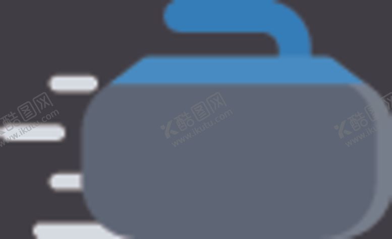 编号：40250109231633504211【酷图网】源文件下载-冰壶