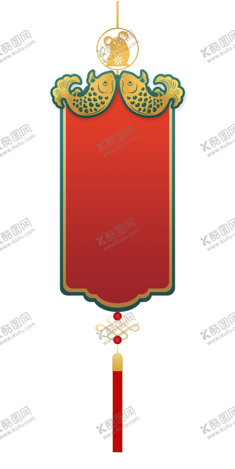 编号：86985606282150567219【酷图网】源文件下载-新年海报背景元素PNG素材