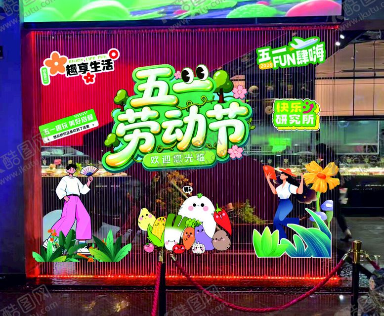 编号：69696005242206131084【酷图网】源文件下载-五一劳动节主题装饰画面