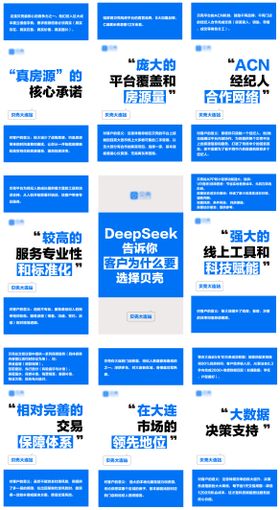 大标题朋友圈九宫格