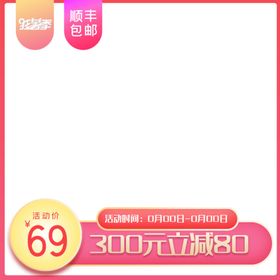 PS女装