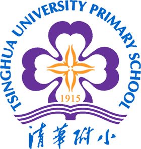 清华附小logo