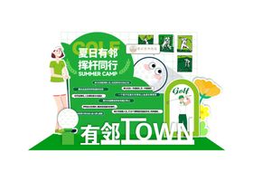 春夏活动美陈布置物料矢量图
