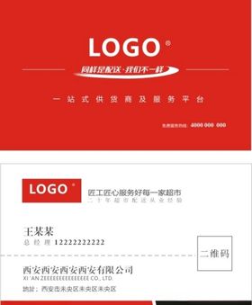 名片卡片