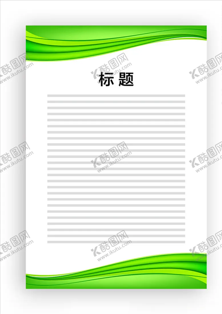 编号：30247407010347075349【酷图网】源文件下载-展板模板