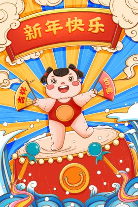 牛年除夕新年海报