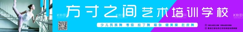 编号：21067311261927046508【酷图网】源文件下载-舞蹈门头