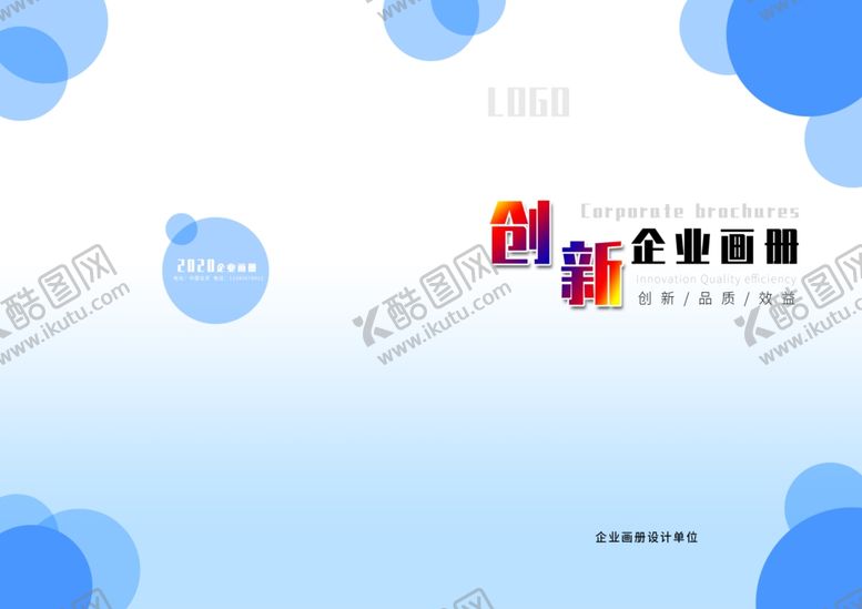 编号：91722910020213391889【酷图网】源文件下载-封面大气封面