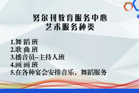 江阴南艺艺术培训中心标志