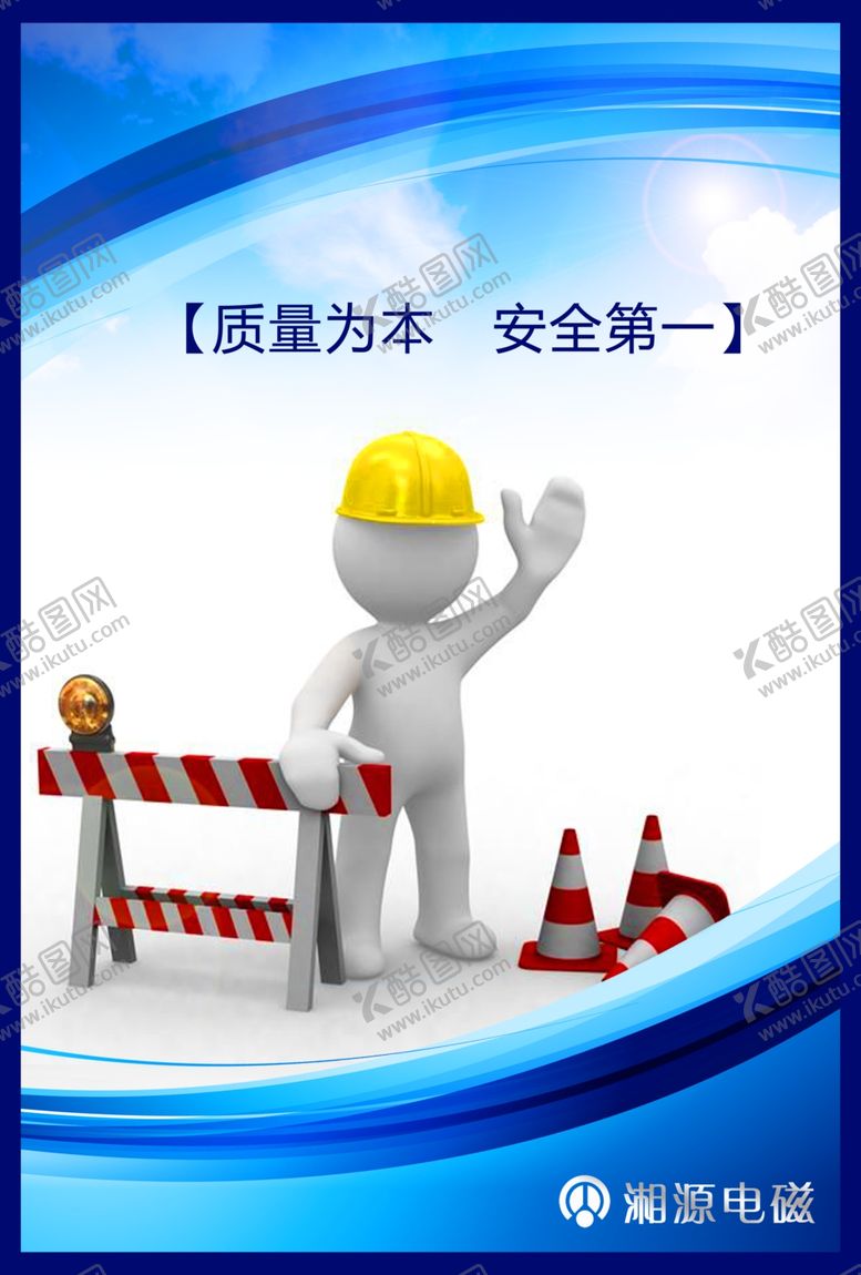 编号：95695105172058559899【酷图网】源文件下载-企业楼道展板
