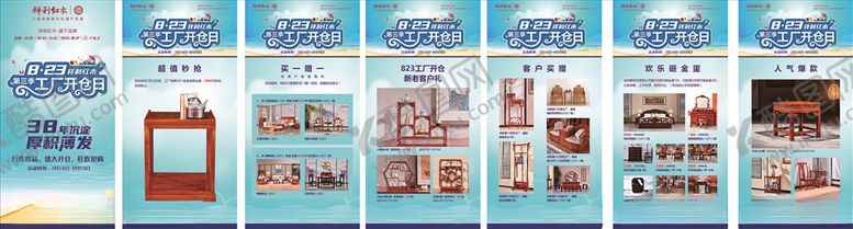 编号：51404007030947568240【酷图网】源文件下载-祥利红木