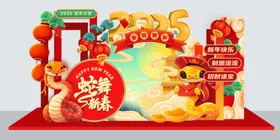 蛇年海报20252025生肖2025